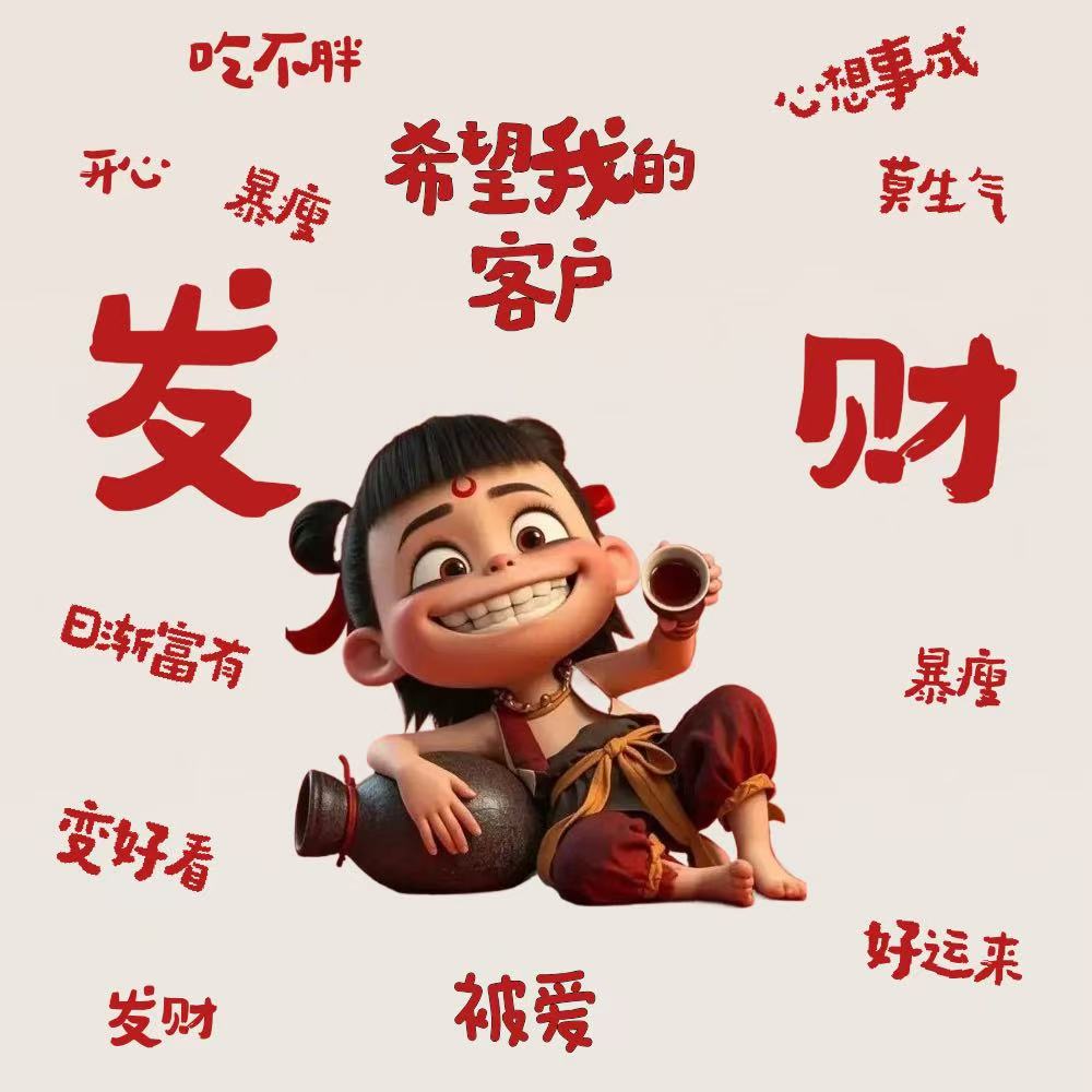 唐晶玉其他供需电路板 半导体 电子产品 智能穿戴,显示屏模组 等电子行业