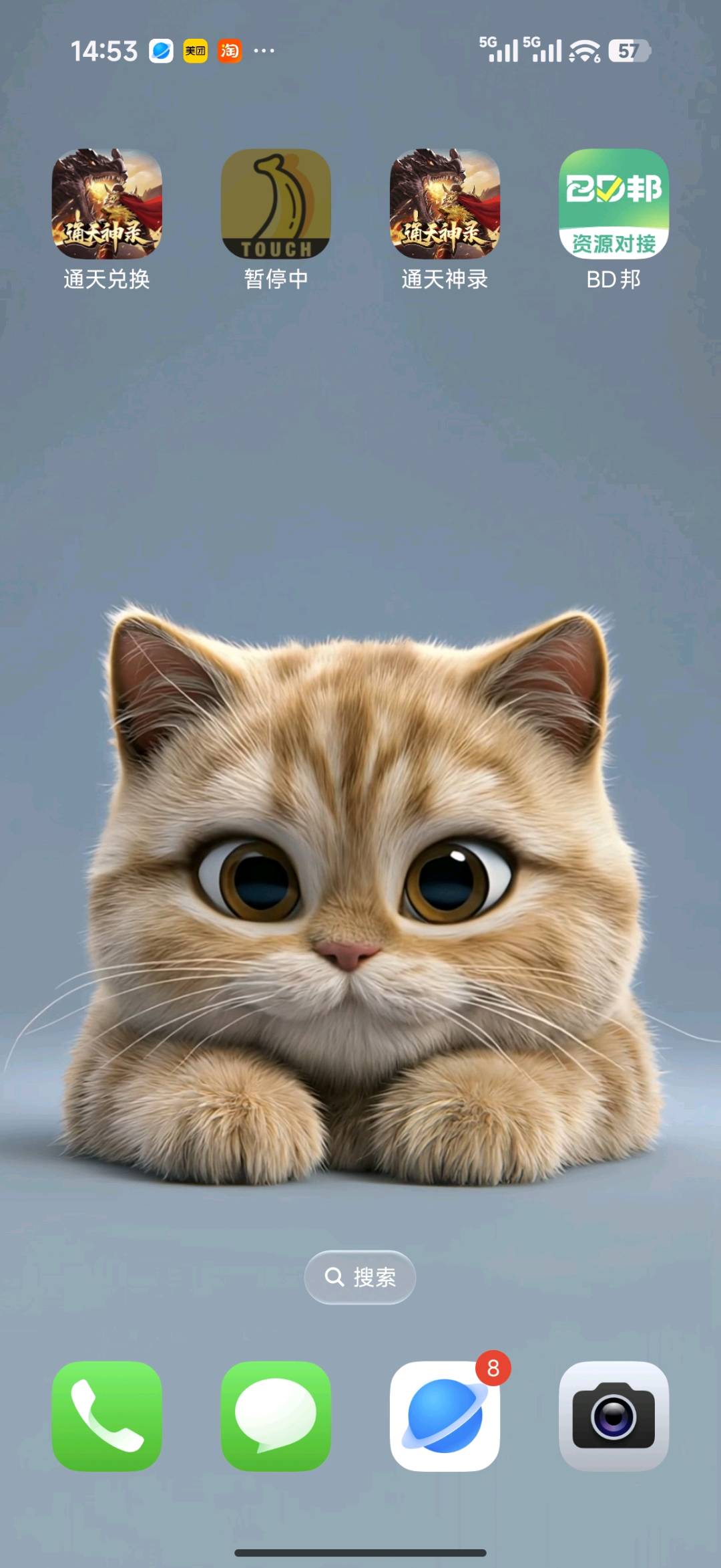 张先生找合伙人搬砖游戏 项目合作，零成本操作模式，单窗口*