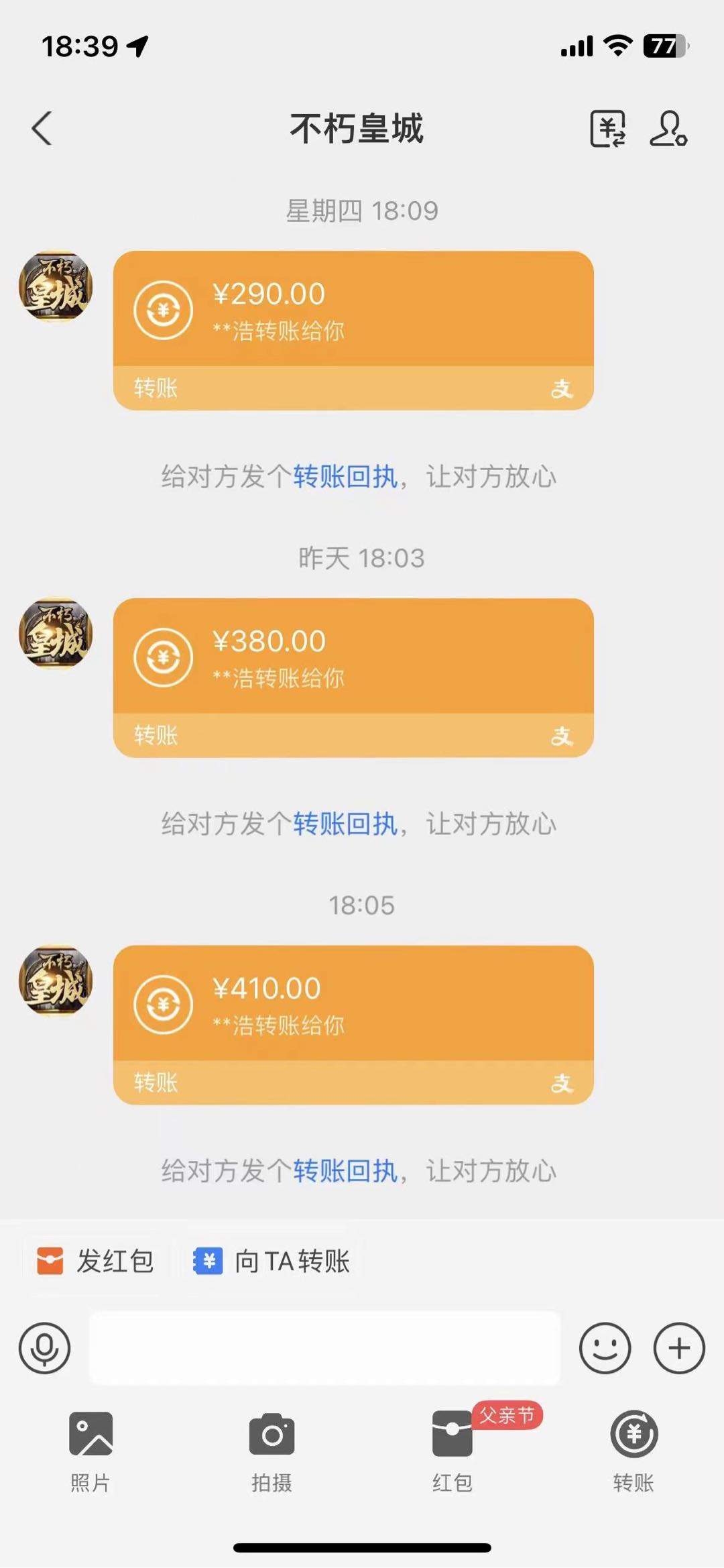 聂先生其他供需传奇赚米，安卓手机电脑都可以，全程24小时不需要人