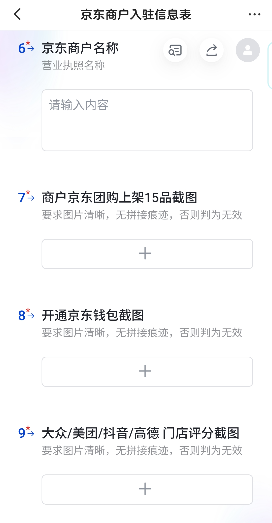 李晓曼地推项目