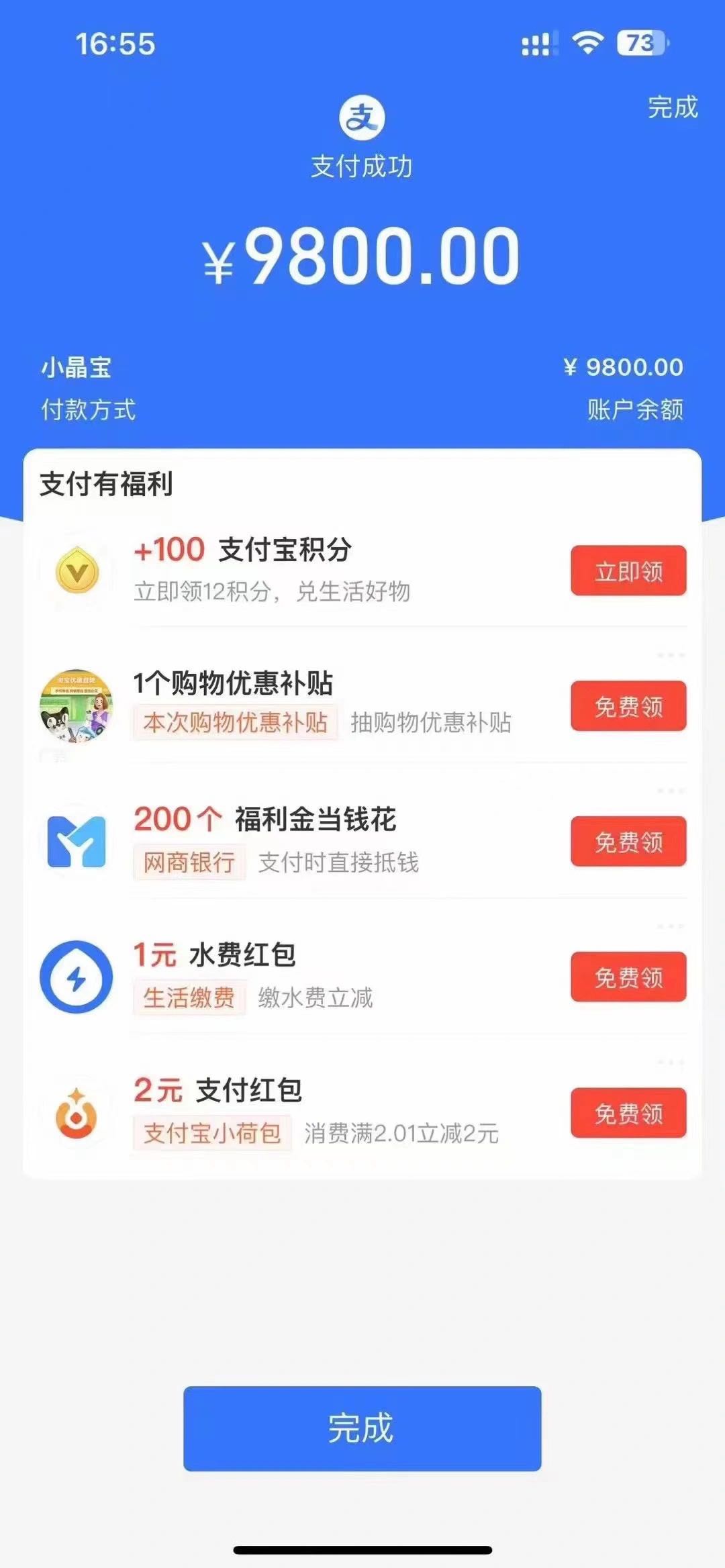 王峒旅游卡线下推广， 0加盟费 0代理费