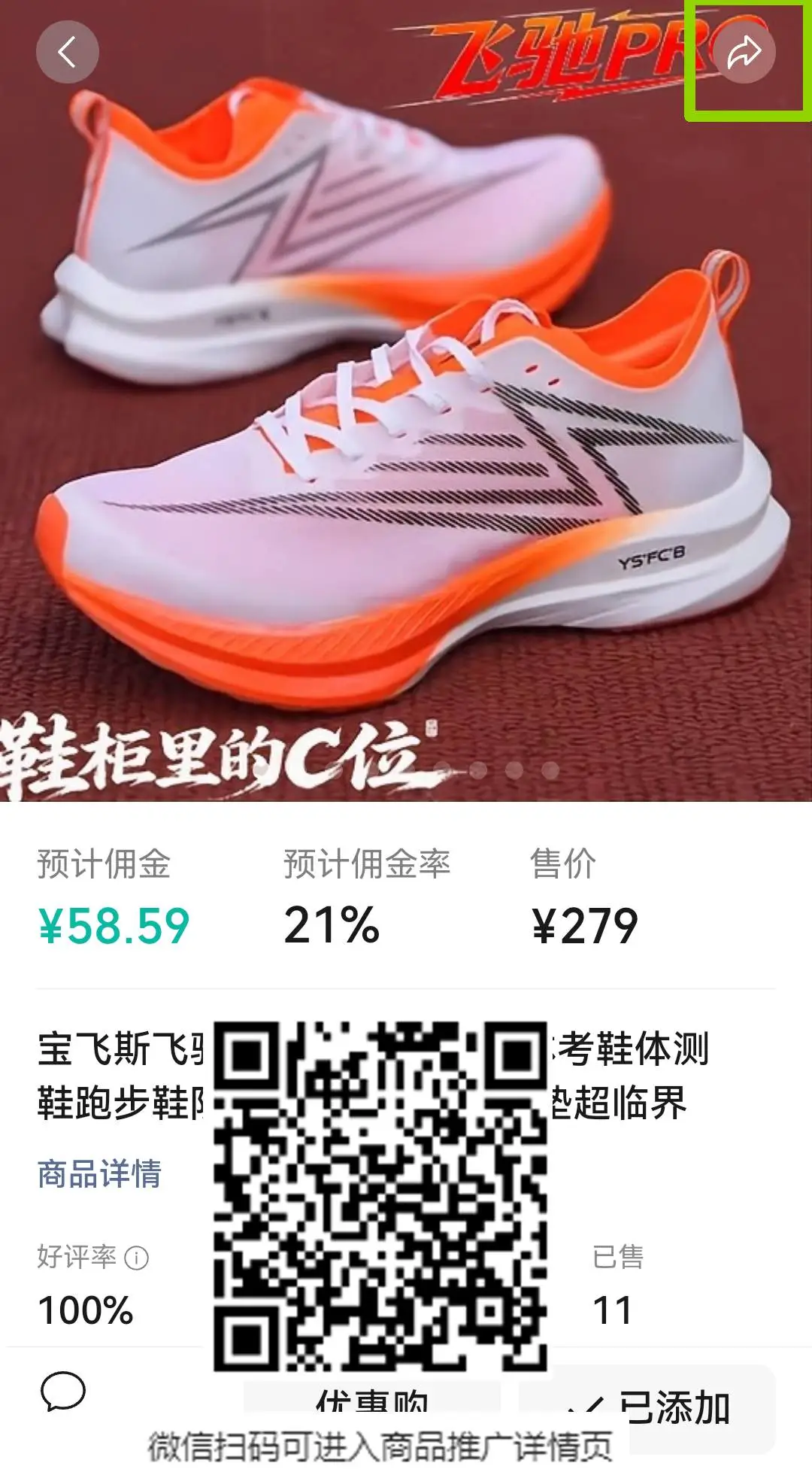 肖先生
