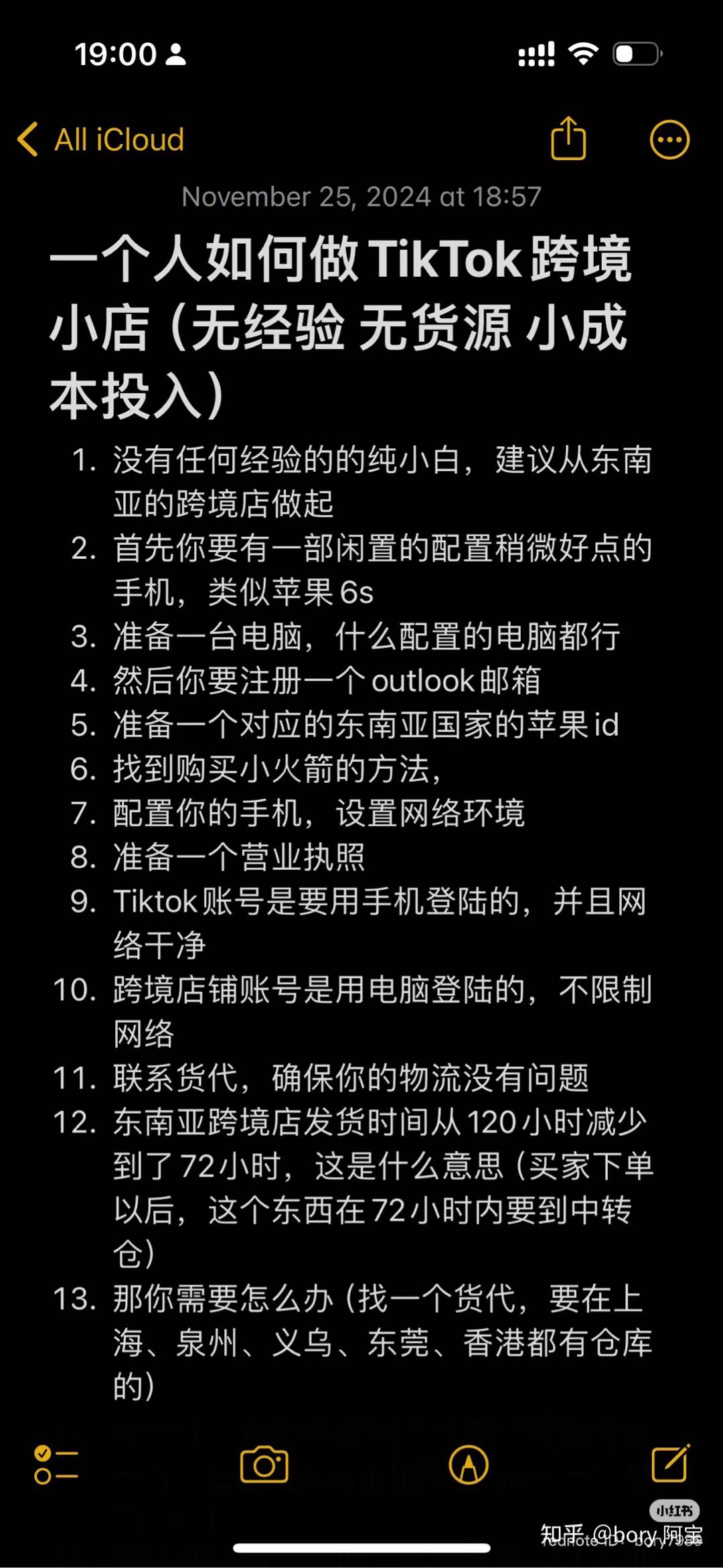 刘先生其他供需找几个有做跨境电商想法的小伙伴交流交流一起互勉