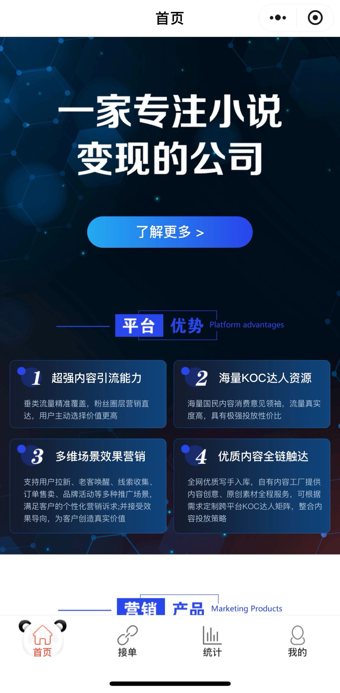杨雪其他供需免费带队实操，短视频推文合规变现，可矩阵运营，收益透明可查