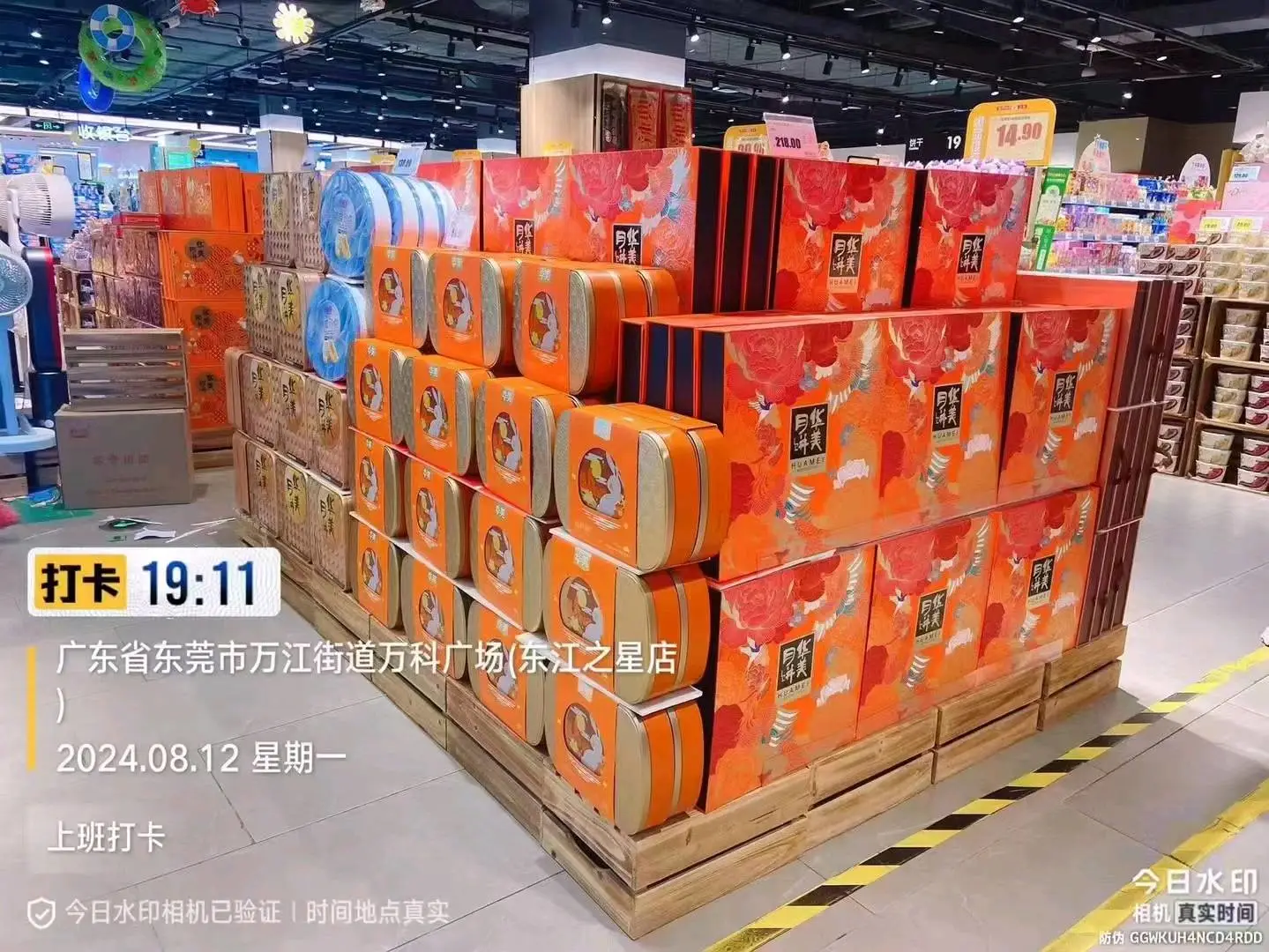 王小晶大品牌月饼、粽子、年货、赣南脐橙代理,一手货源,无需囤货和代理费