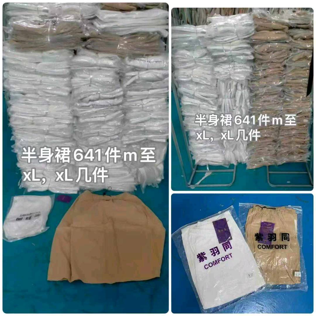 王先生源头尾货女装服饰欢迎各位电商直播 摆摊实体店等合作