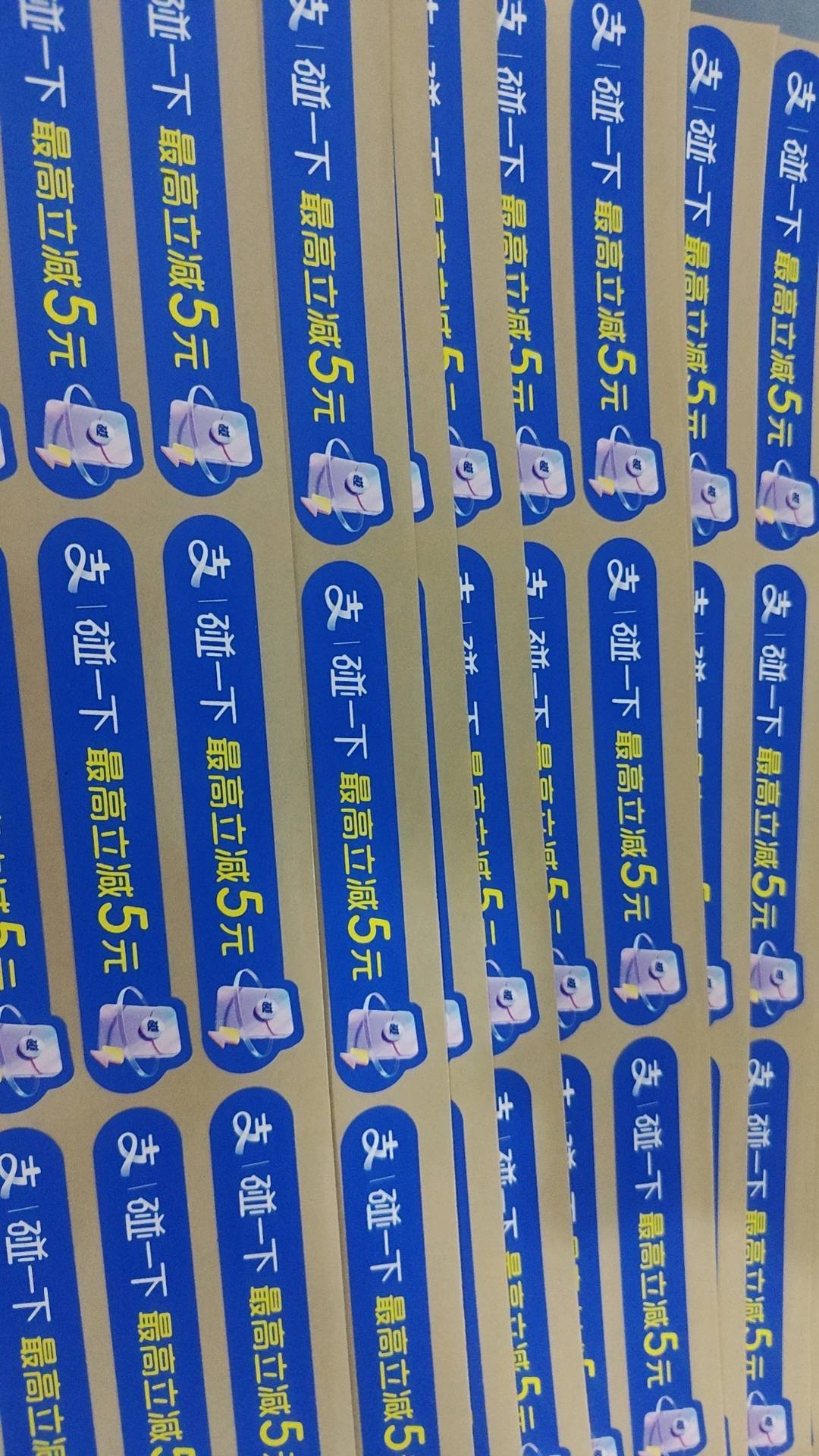温洪辉地推项目支付宝碰一碰点餐码218/单，长期流水分润，团队提
成，有提供客户