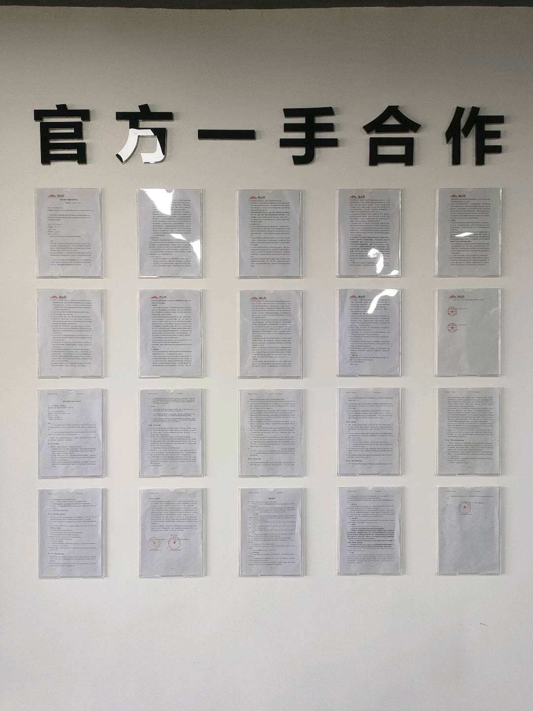 曾嘉劲找合伙人游戏广告变现