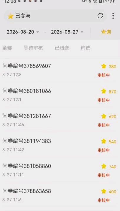 冯先生其他供需