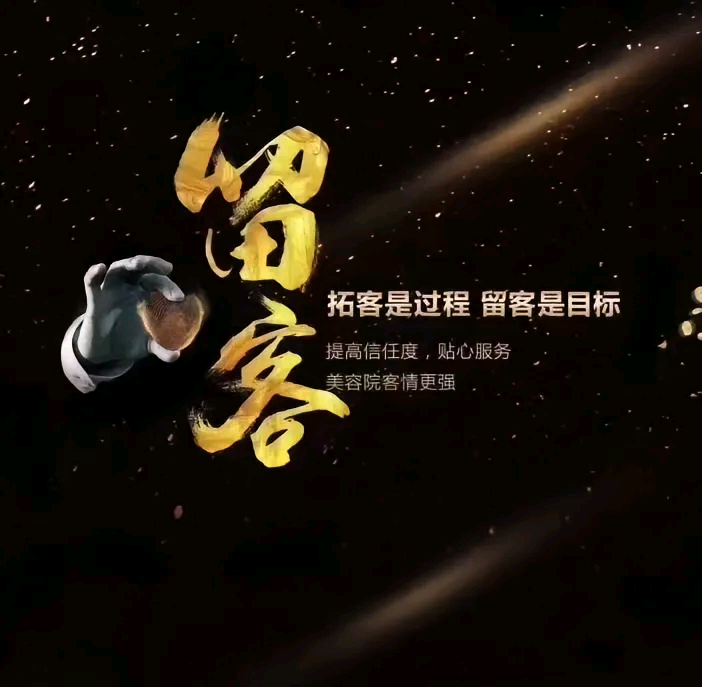 阮先生推广团队
