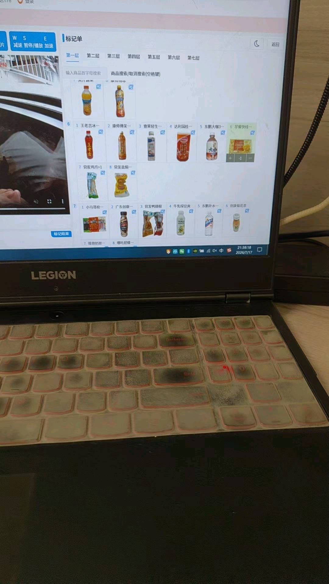 蒋先生其他供需新项目！无人售货审核员