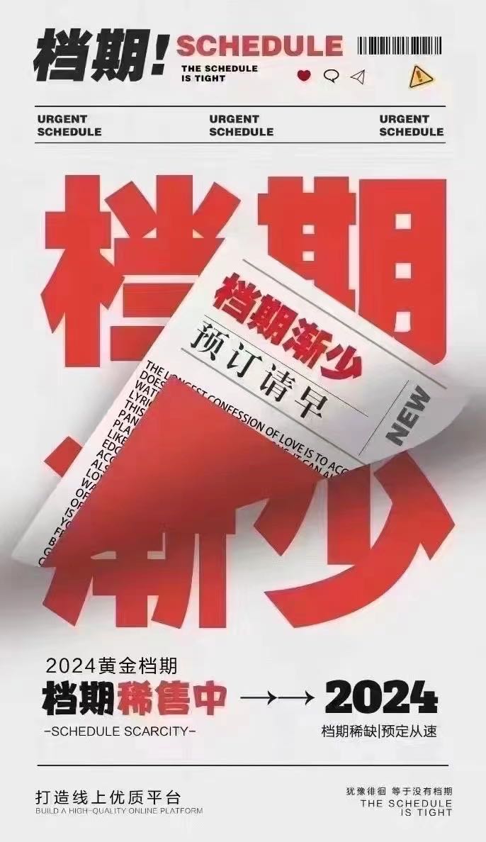 肖先生推广团队找有能力的资方，专业地推团队，效果付费，各地校长缺学员记得联系我