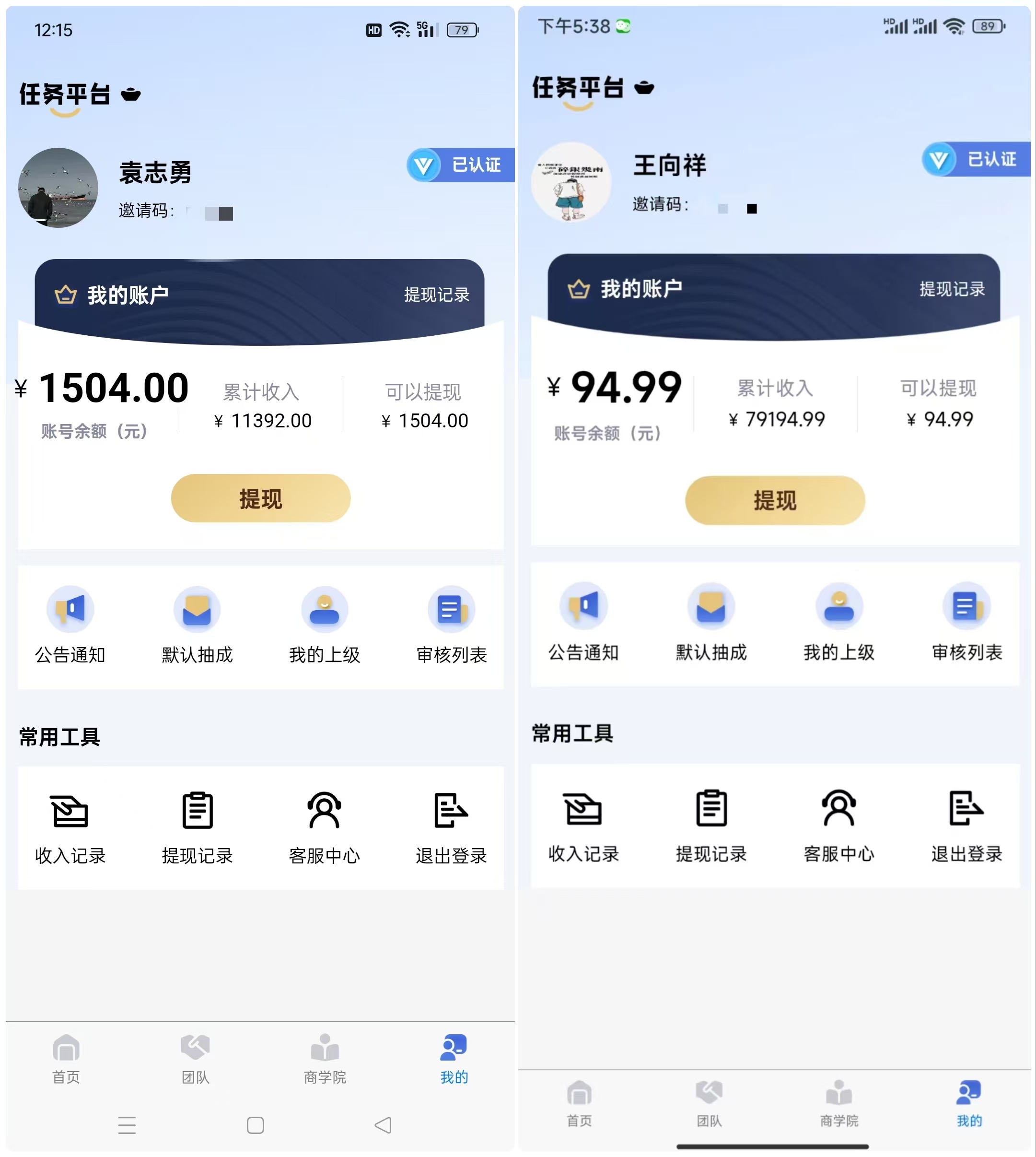 刘女士官方一手APP拉新2000+，均价30-60独立后台，当天结算，产值有保障