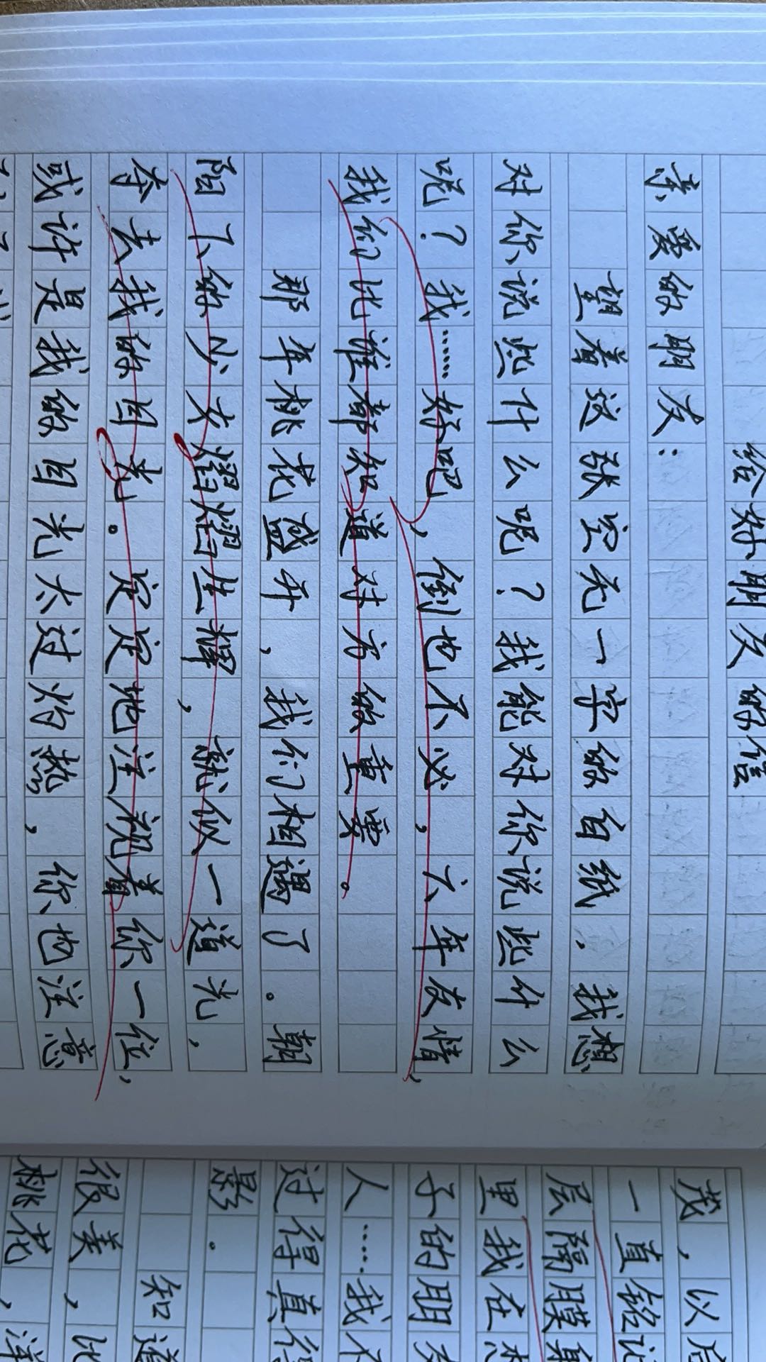 谭思涵其他供需