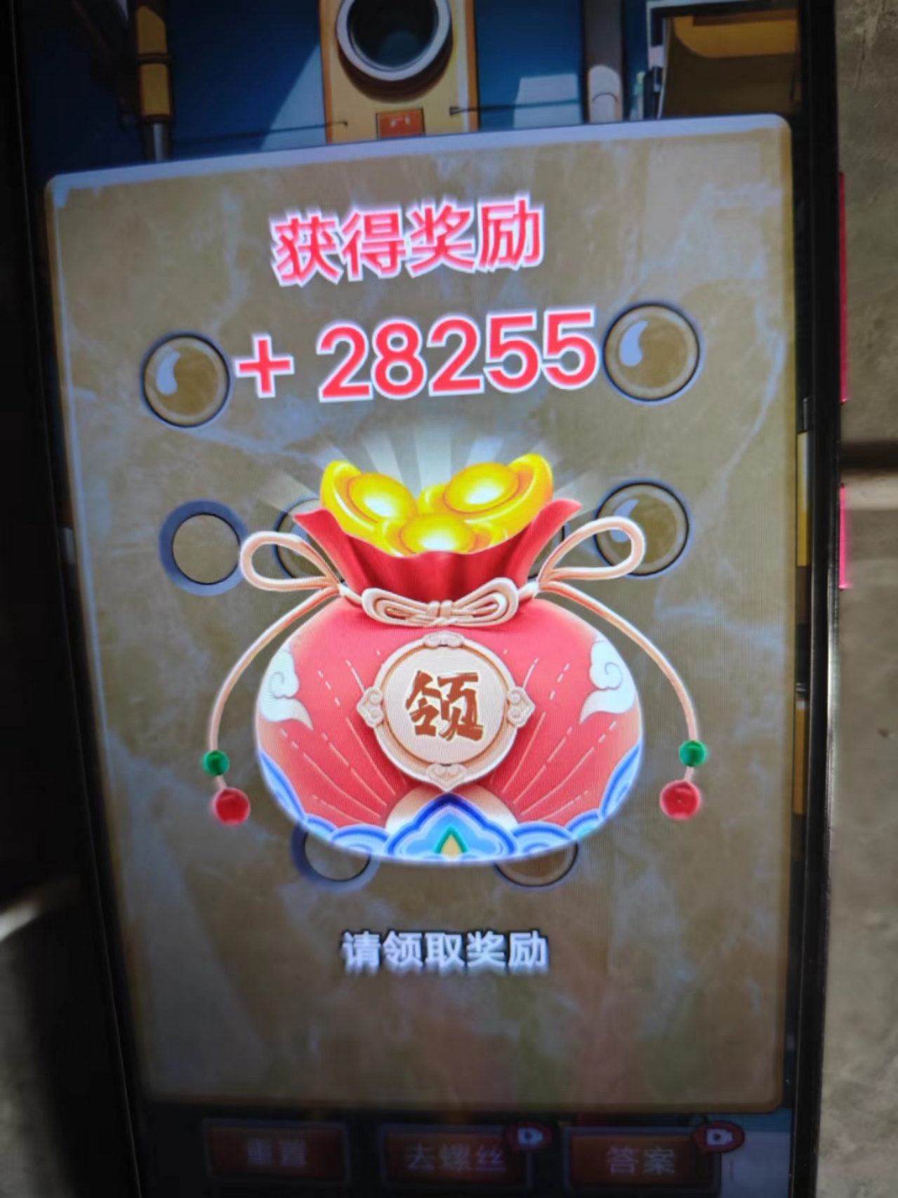 杨先生其他供需手机变现，看就有收益！人人可做，主副业都可以，结算稳定！