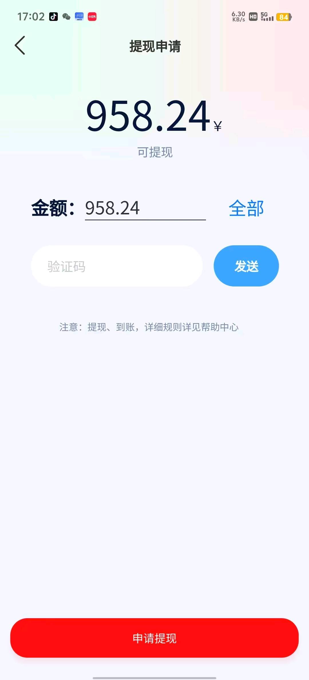 吴先生零囤货电商平台，轻松运营