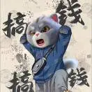 邹先生