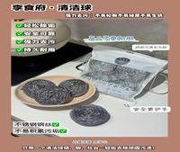 王顺品牌货源日用品百货源头工厂