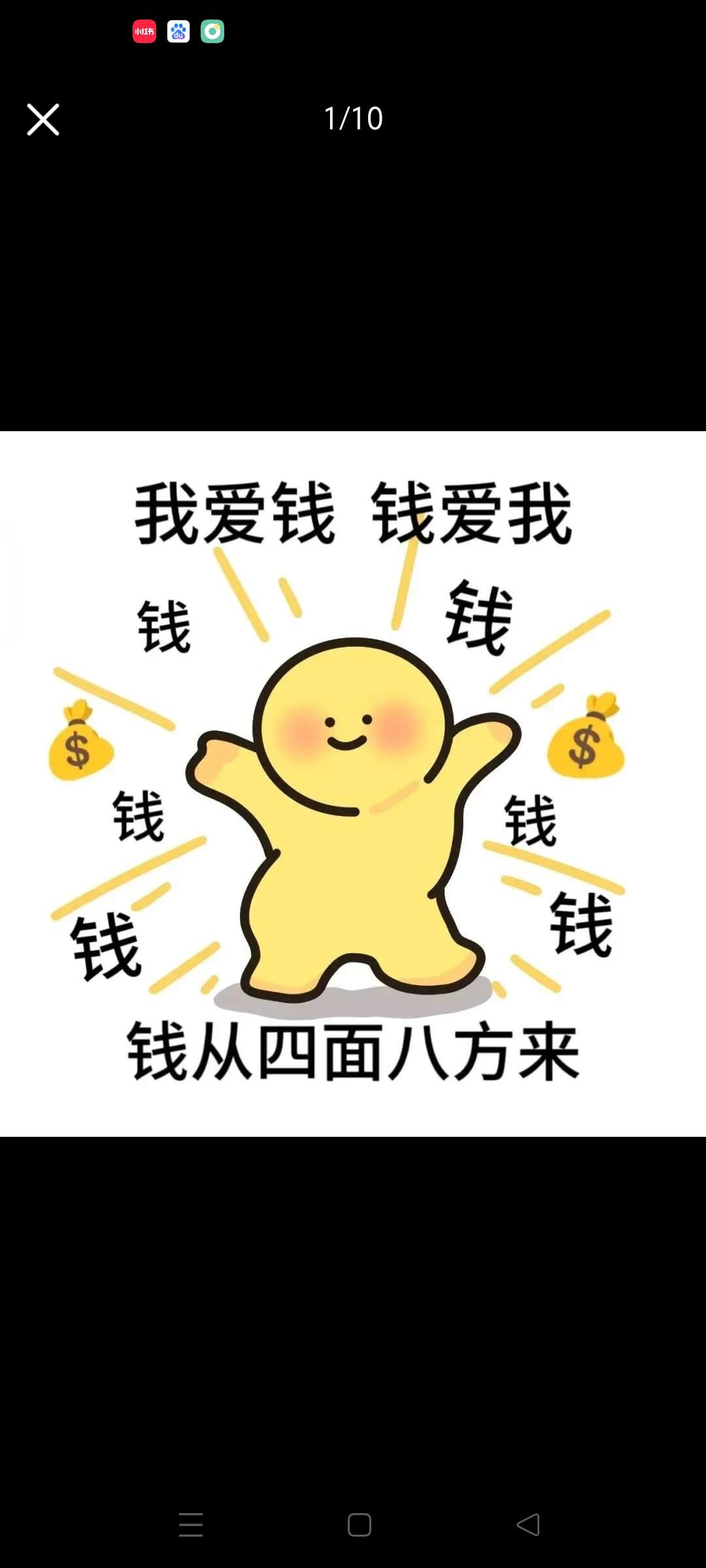 邓正新找合伙人找游戏合伙人