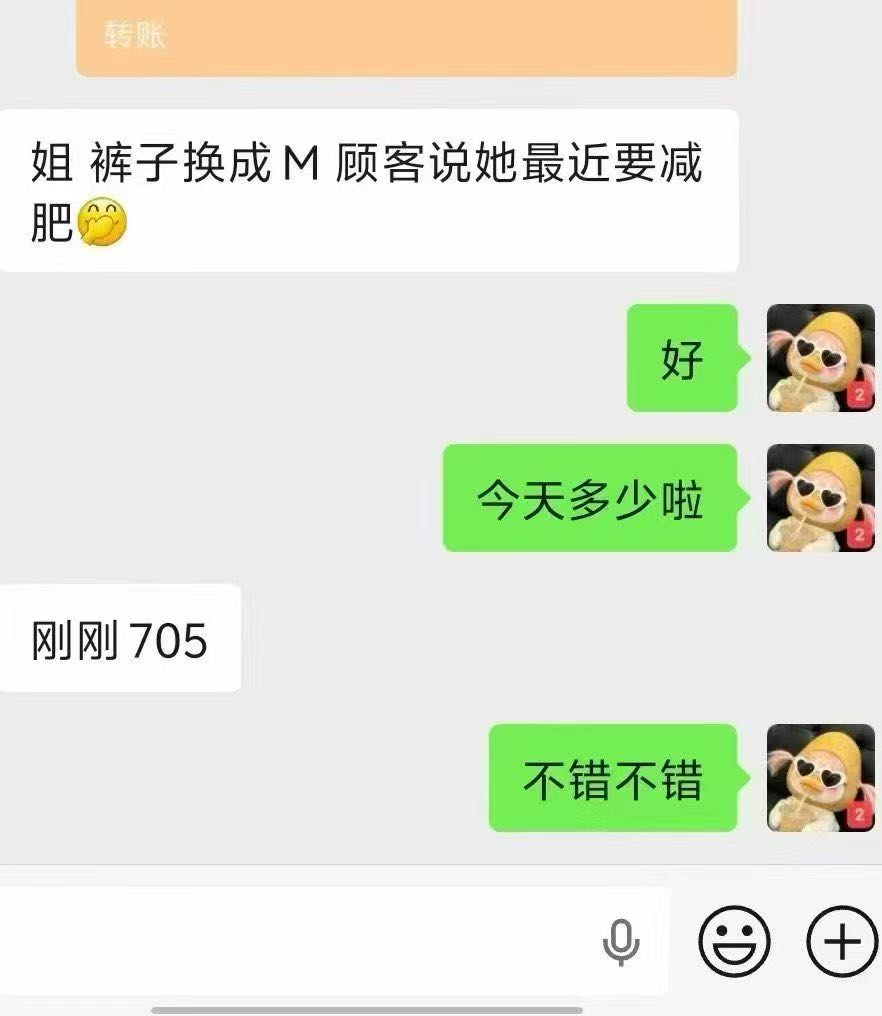 蒋女士找合伙人一手工厂女装供应链，上万款一件代发，零门槛合作副业