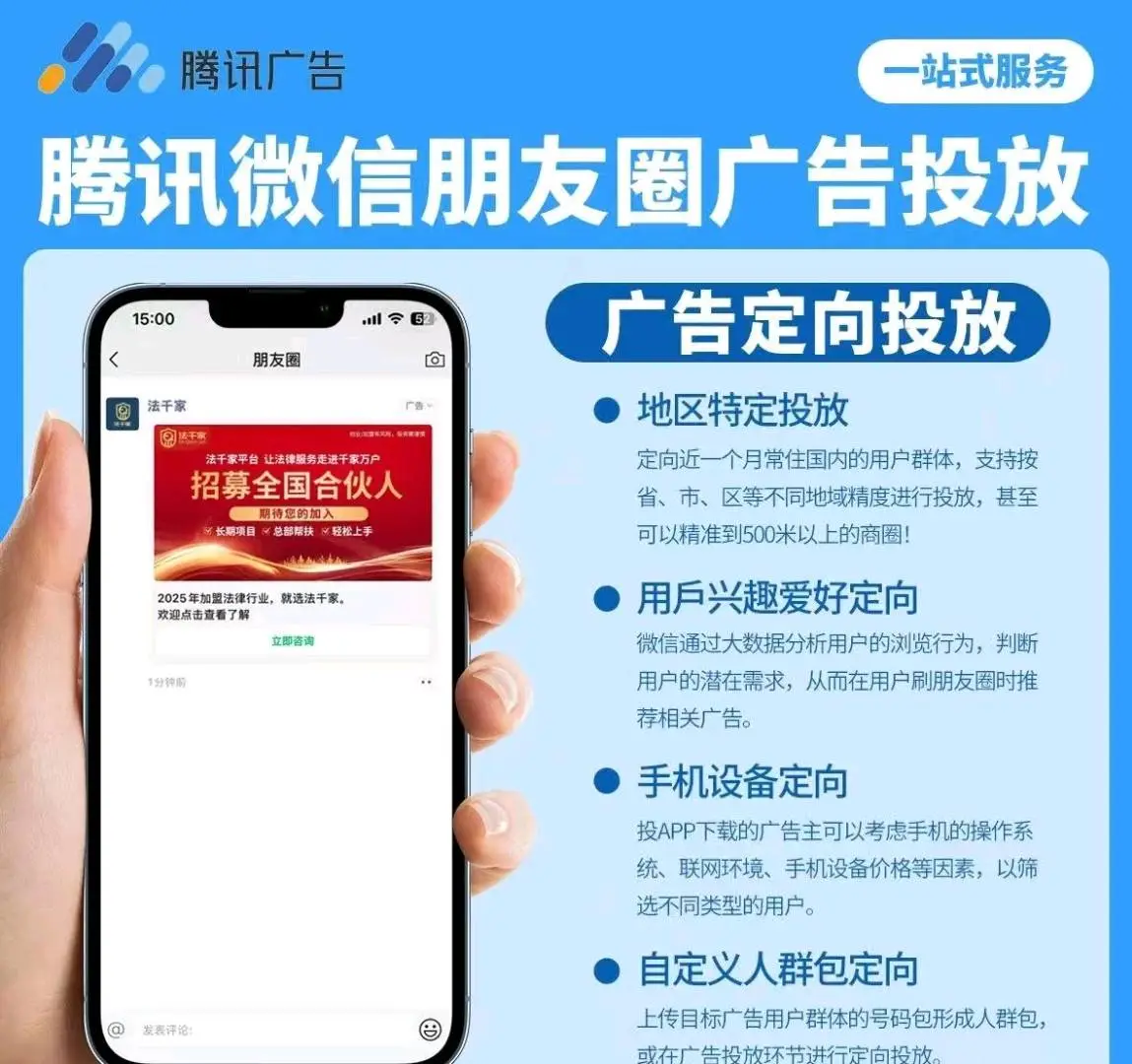 汤女士其他供需我司提供腾讯广告、D音快手、小红书广告精准投放,7年专业广告运营团队