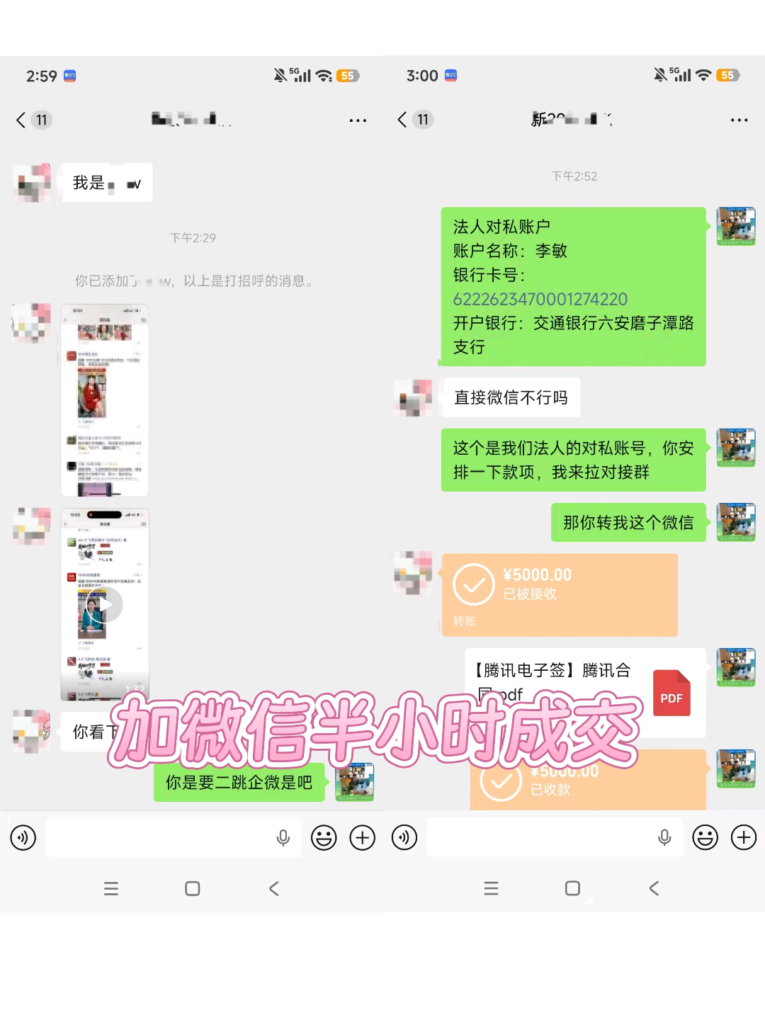 许畅找合伙人提供全媒体广告底价资源，对接客户赚70%利润，一对一陪跑合作