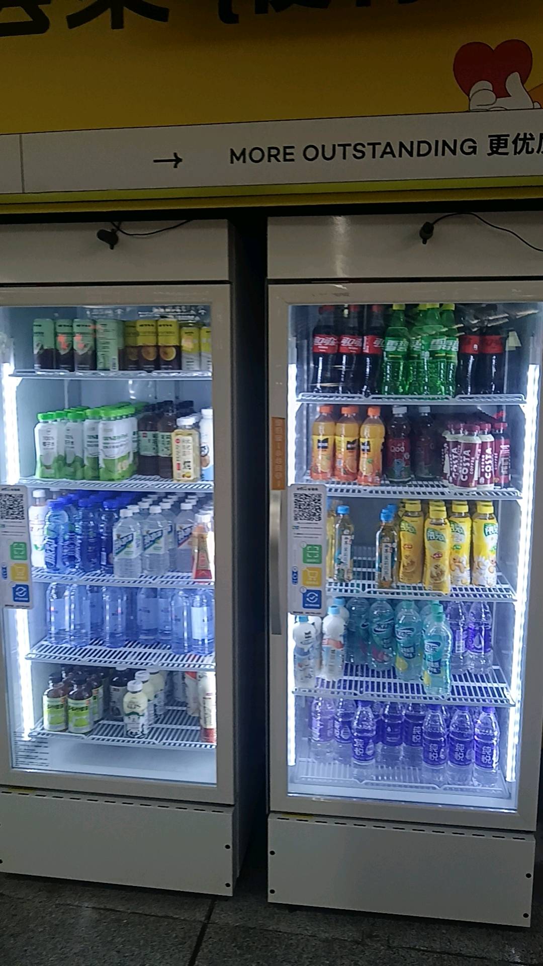 胡吉高其他供需自动售卖机，珠三角区域