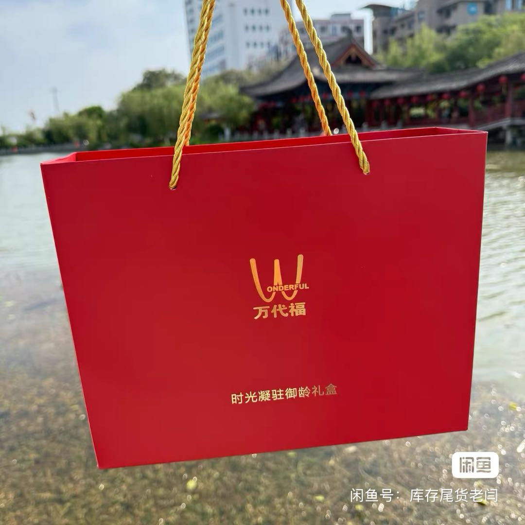 闫志佳品牌货源提供万代福抗老护肤全线底价，寻企业采购/分销代理长期合作