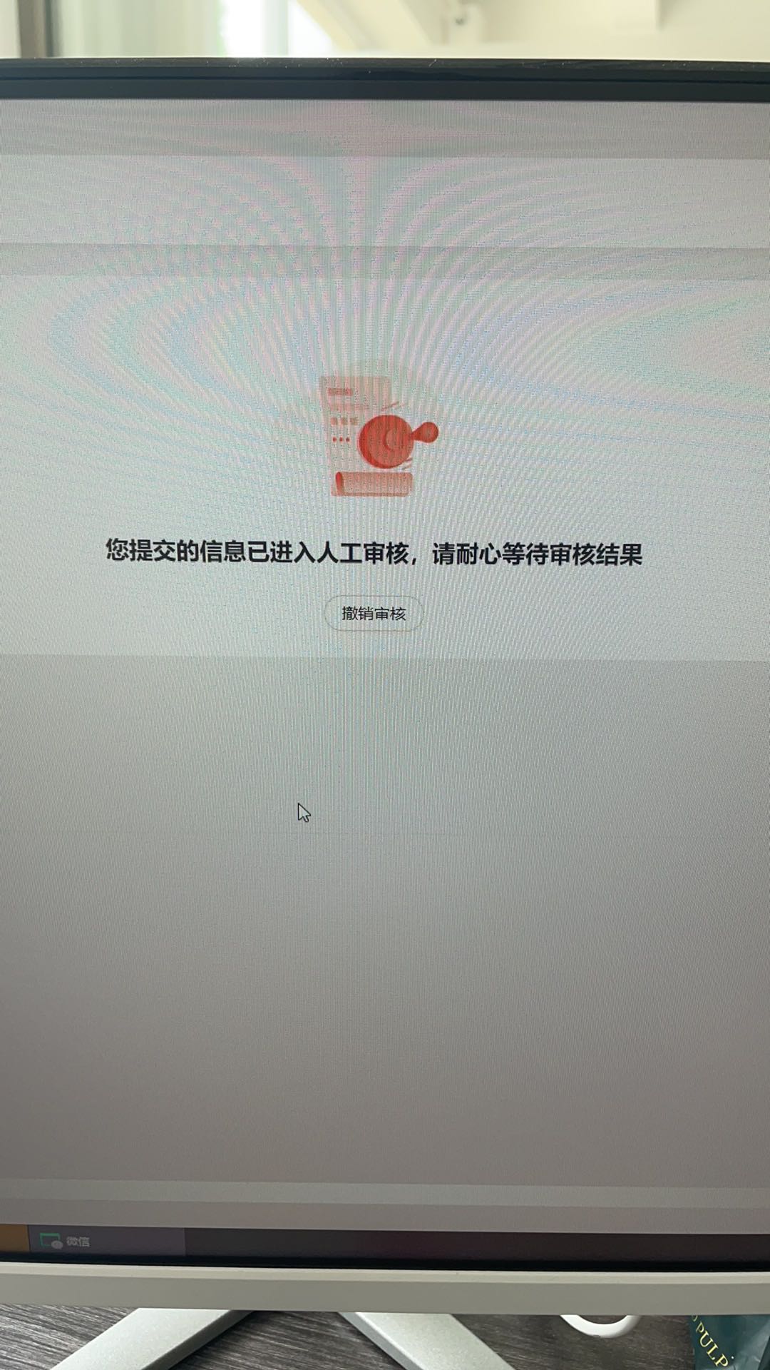 陈先生找合伙人智能货柜全新数据标注项目