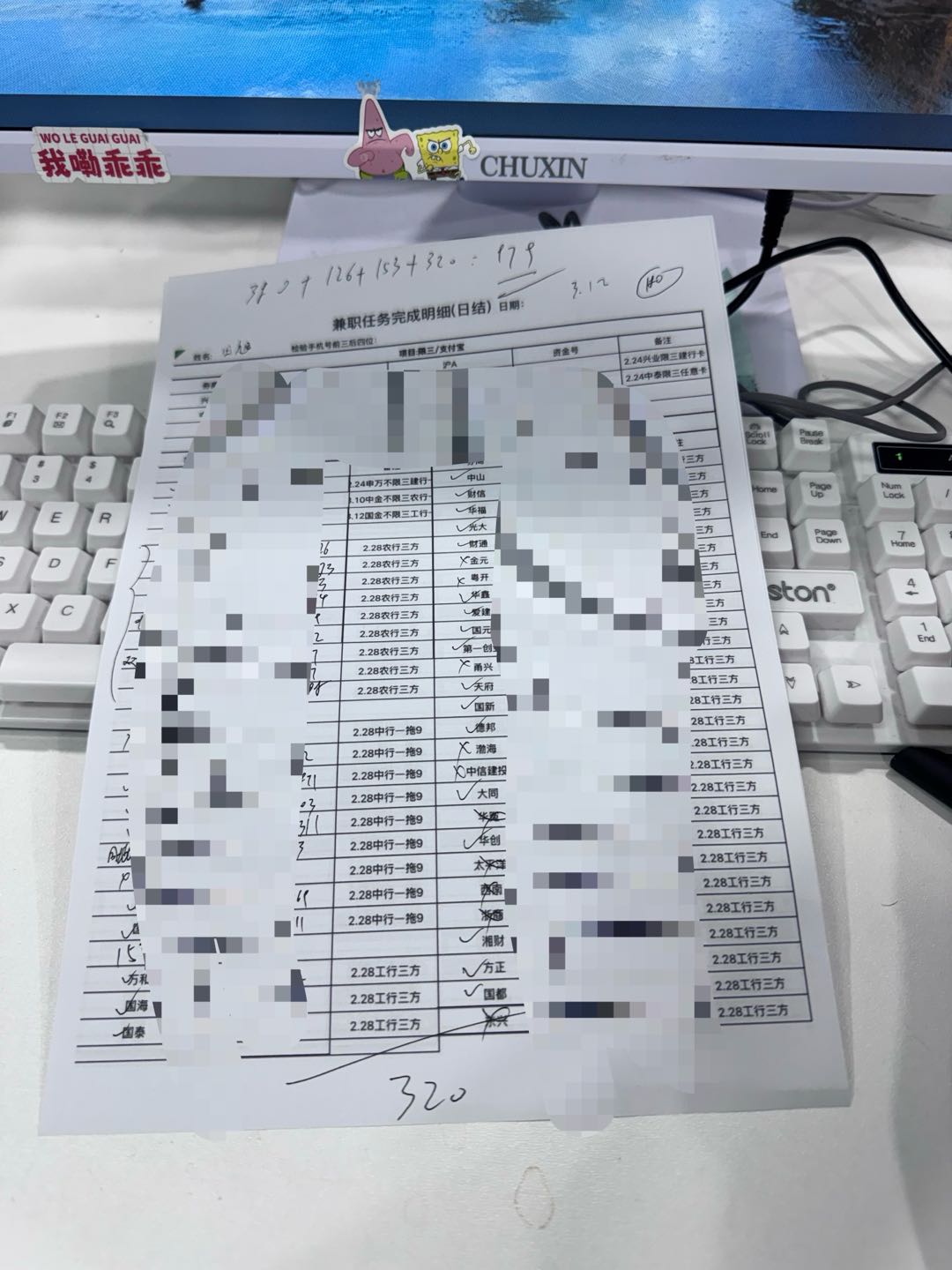 石先生找合伙人