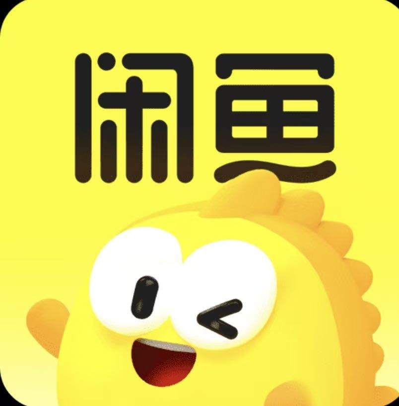 刘先生其他供需超级玩法，闲鱼项目，无货源纯上架即可*
