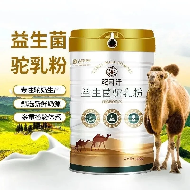 邹春林品牌货源内蒙古驼奶粉招商