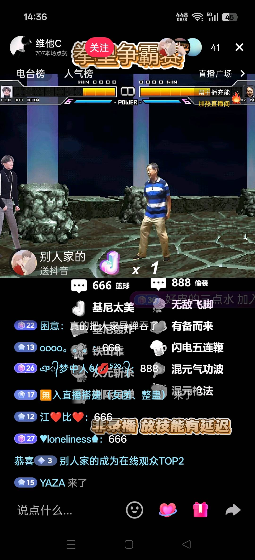 梅志民抖音无人直播,整蛊女团