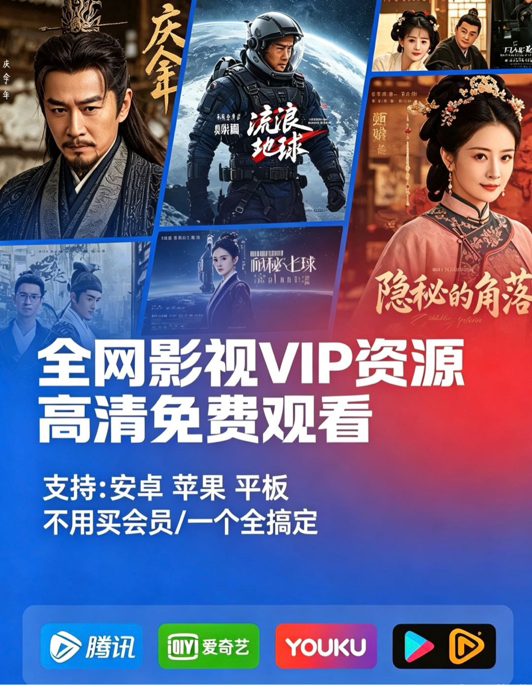 张运通找合伙人