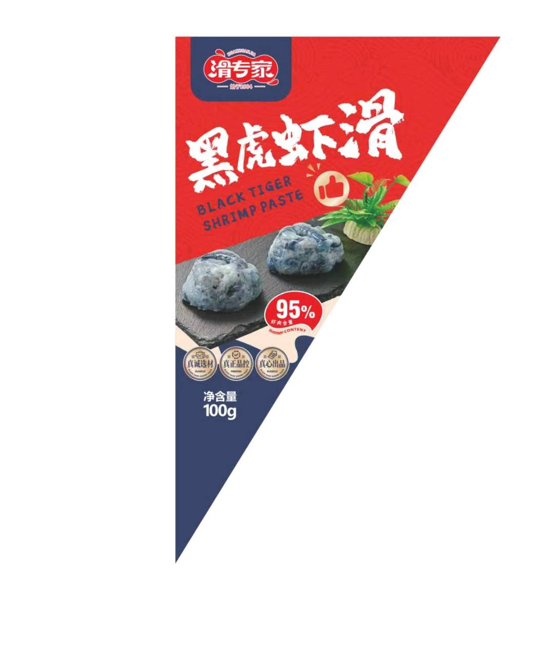 王轩旭品牌货源滑专家品牌虾滑寻求有资源小伙伴。微商、达人、商超不限制
