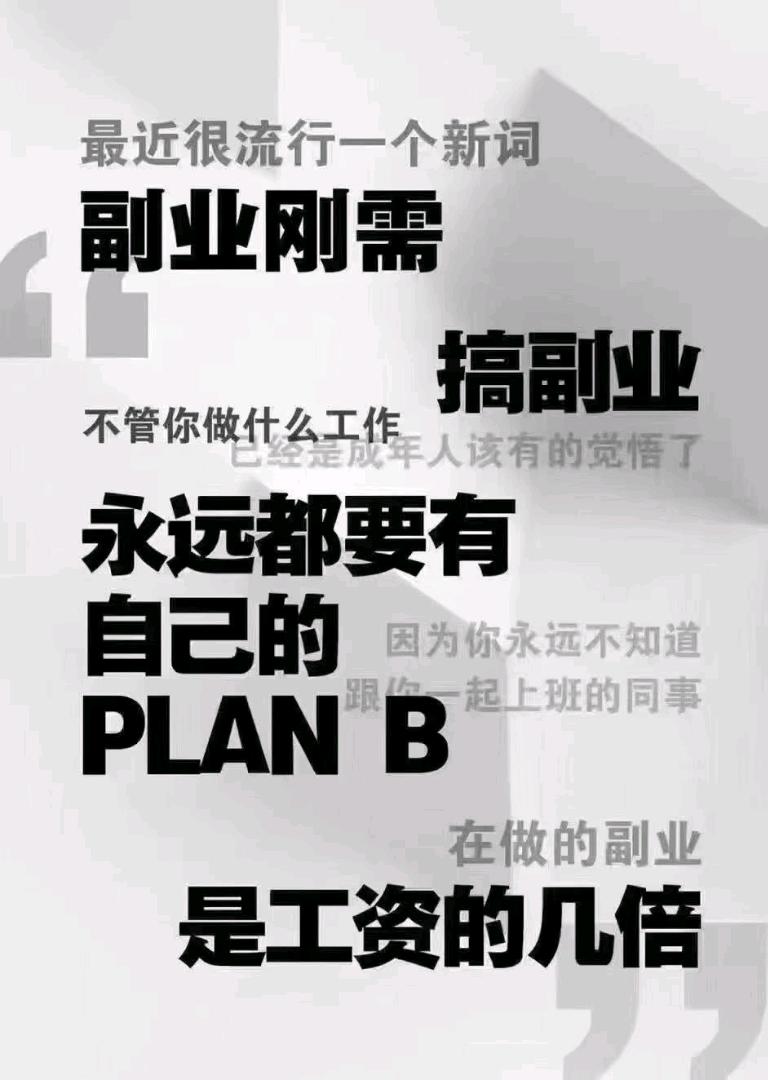 程女士其他供需