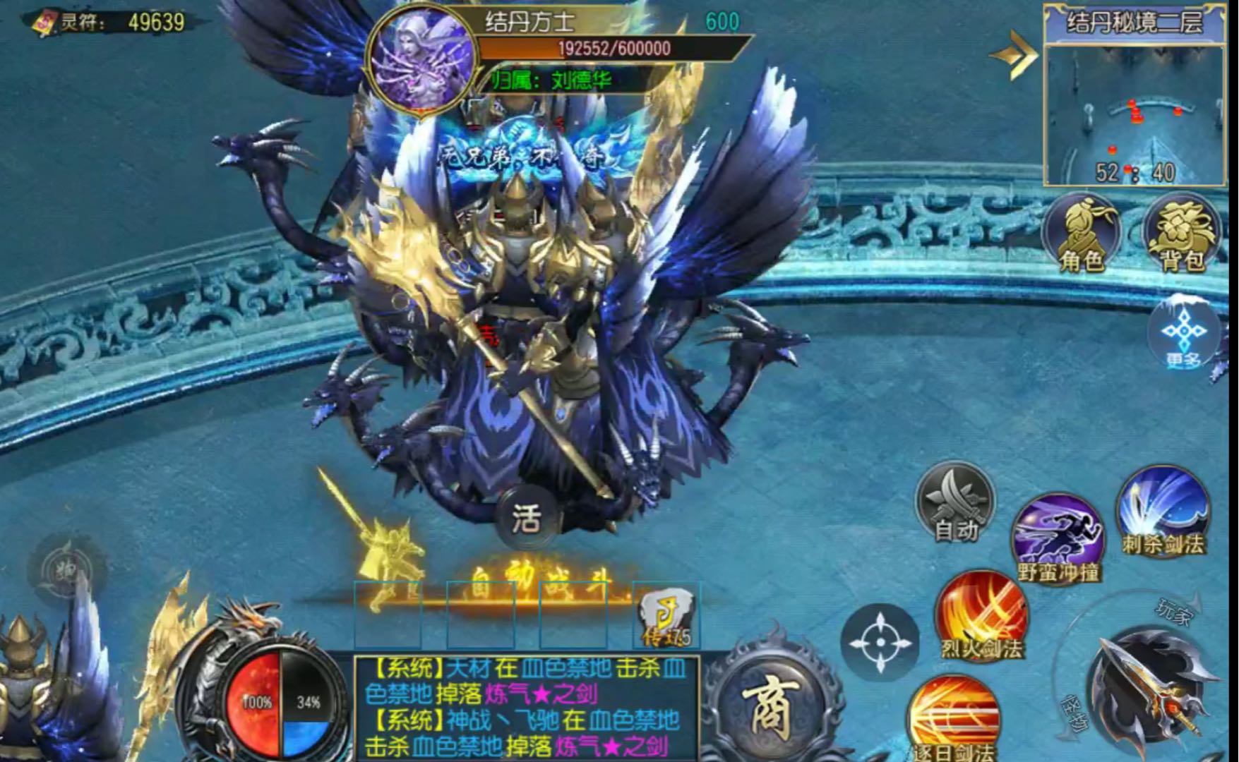 王先生其他供需新开手游打米服，不限制进地图，简单易上手，收益当天可见，不掉装备