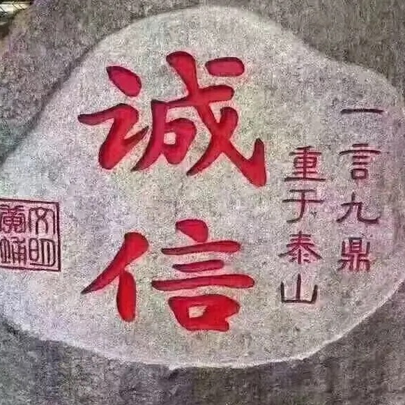 王硕