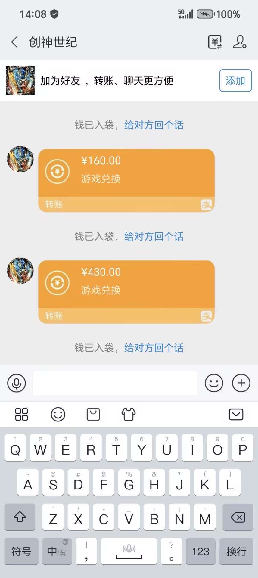 王帅威找合伙人全新游戏打米，安卓苹果电脑三端互通，无需手动操作，收益秒到账，不掉装备