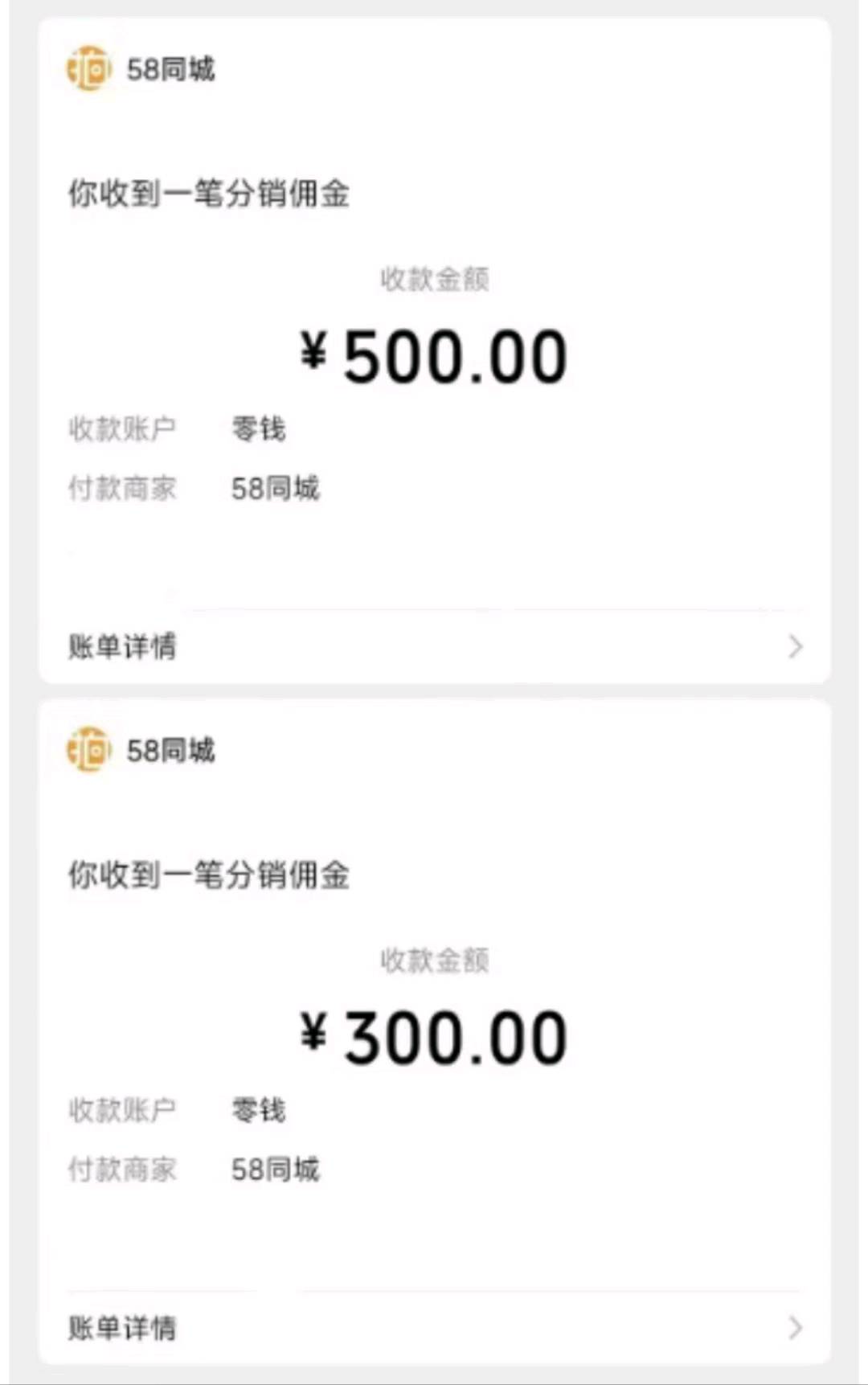 王先生其他供需