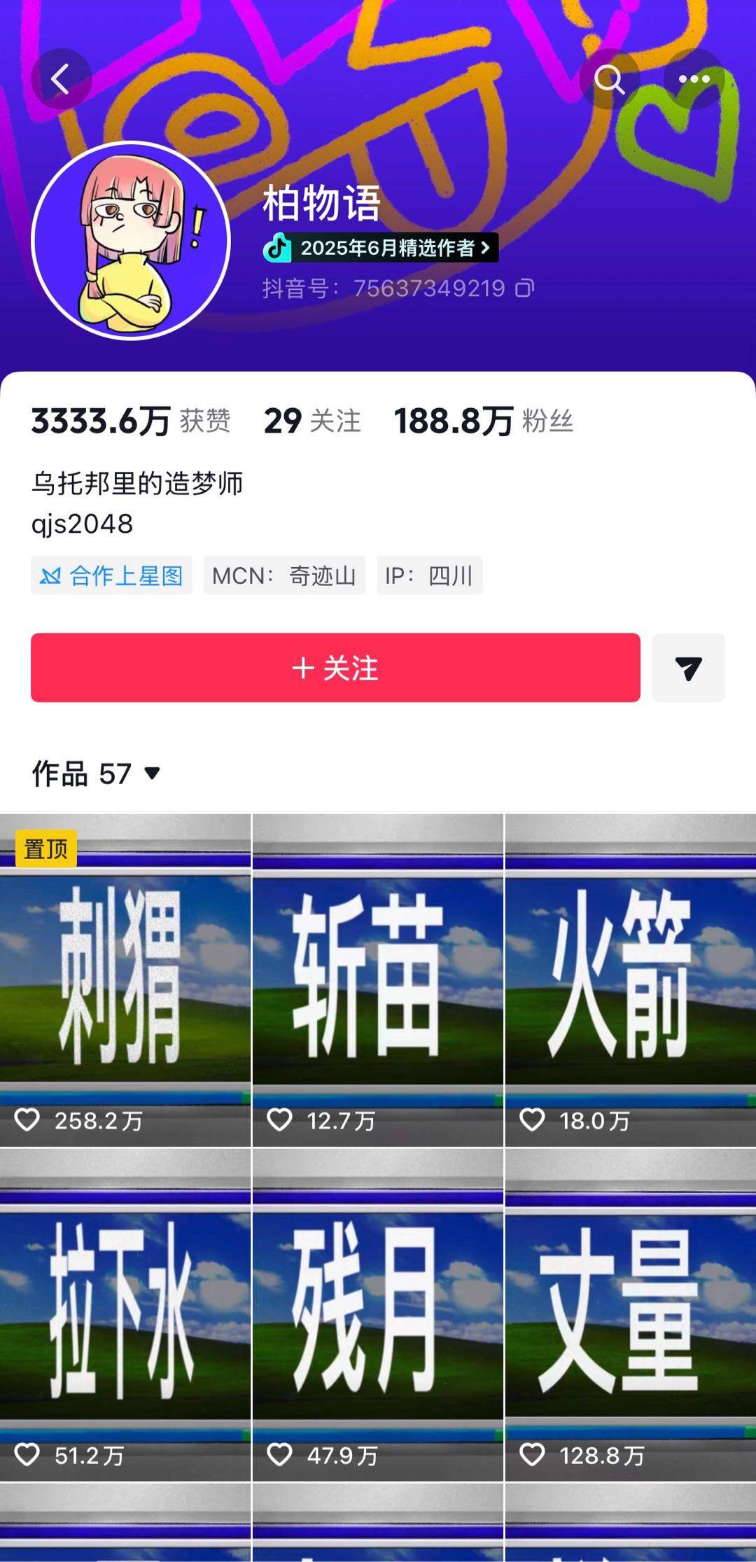 崔先生Ai工作流秒创短视频，不用学习剪辑也能做出爆款内容