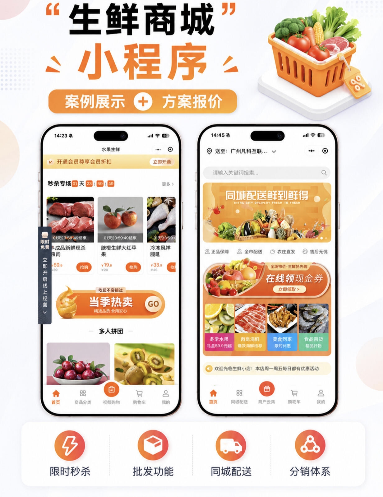 刘先生乙方信息专注互联网服务与定制开发，小程序、APP系统开发，软件开发