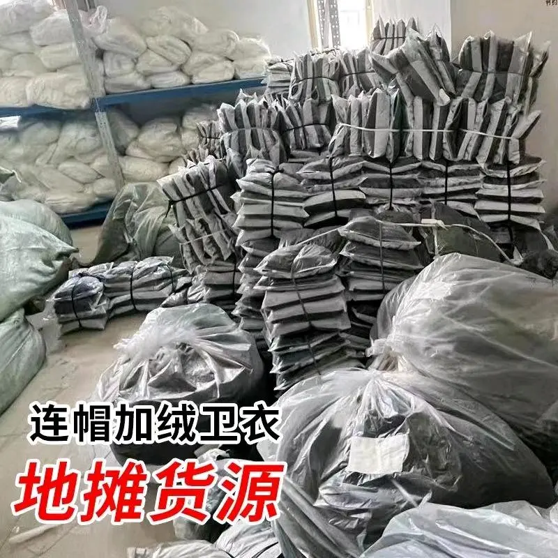 王先生地推项目寻找全国摆摊实体店,线上线下推广服装批发市场