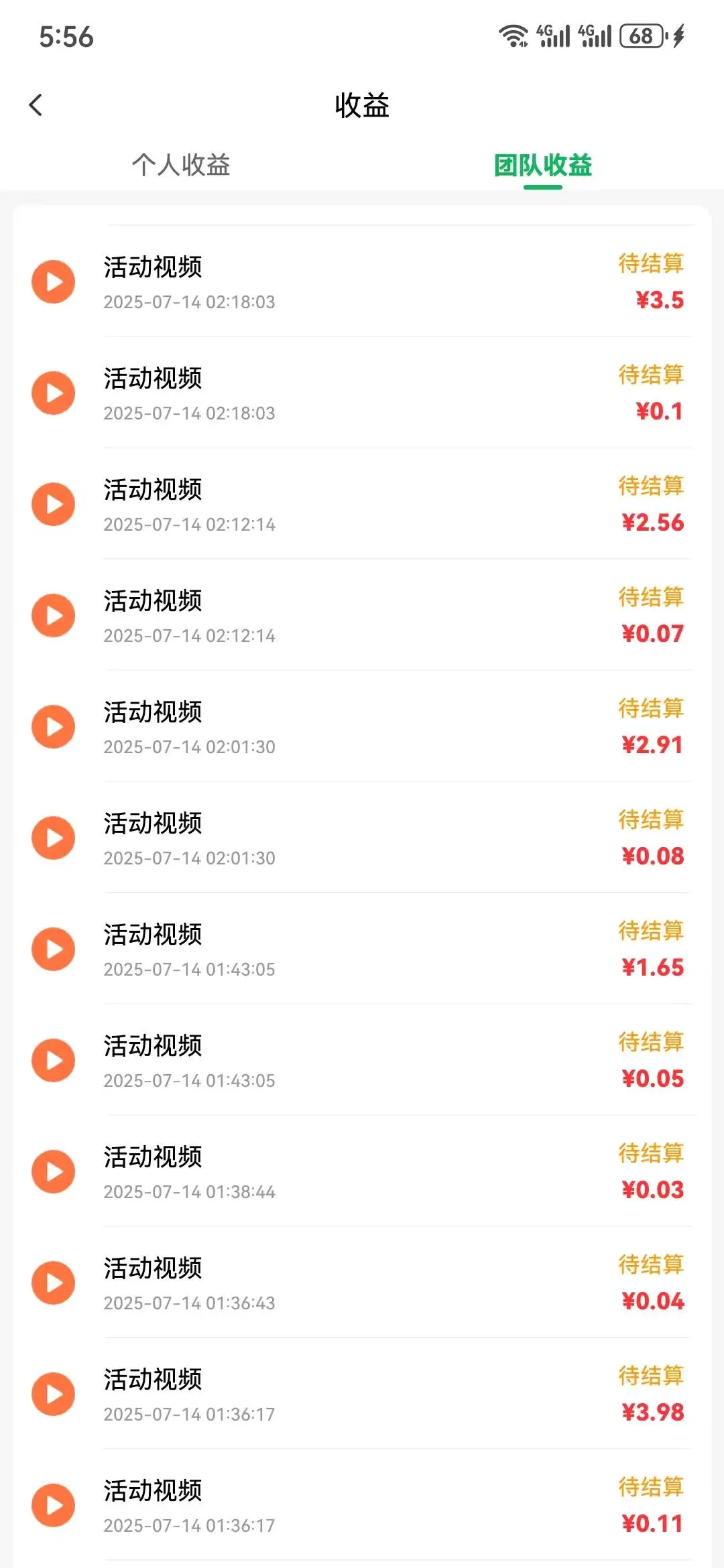 郑先生一部手机就可以做,长期项目,不限场地,时间自由