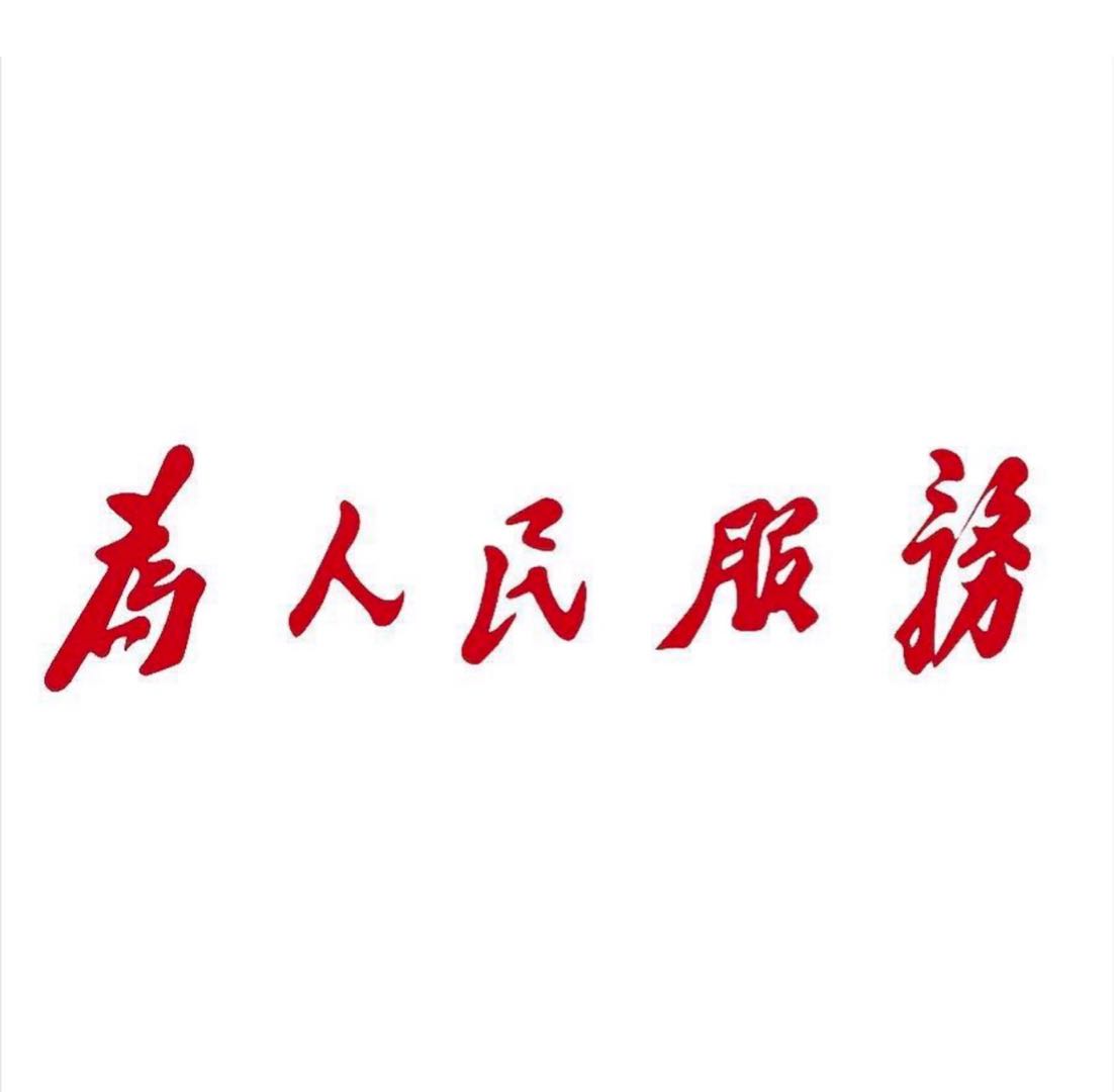 廖星宇推广团队接任何CPA,CPS,CPL,CPM，可试跑，可测试百万量起