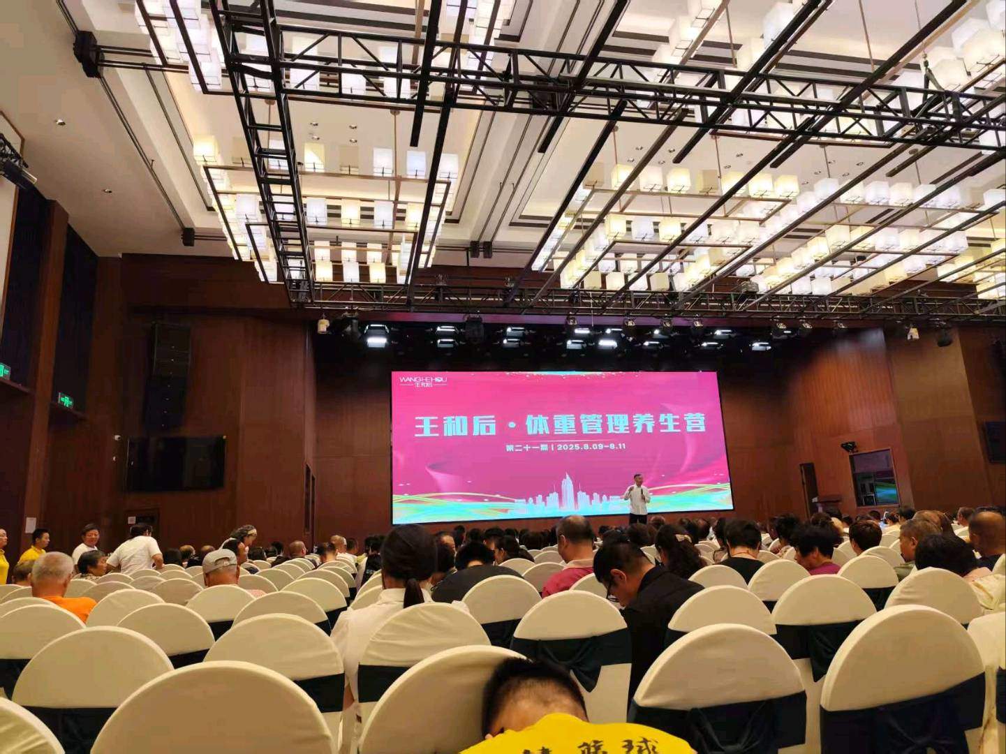 刘炜江品牌货源日结王和后系列产品推广