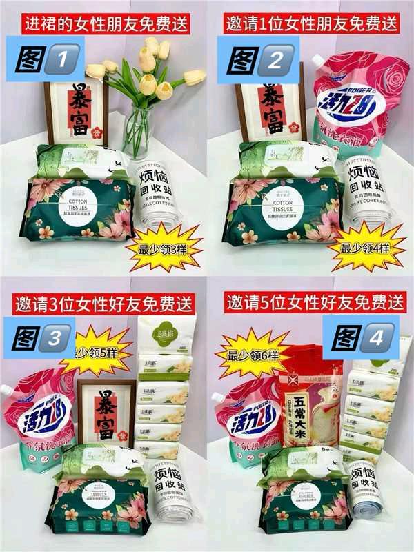 黄先生找合伙人