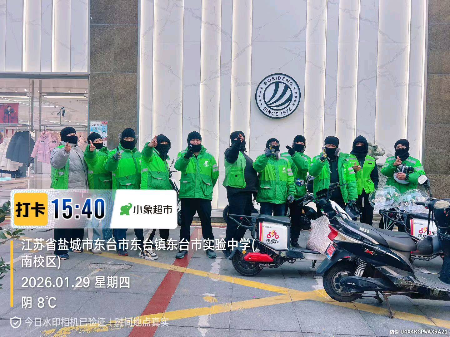 殷志星其他供需APP拉新推广大厂直招,均价35-100,简单注册,独立后台,绿色稳定