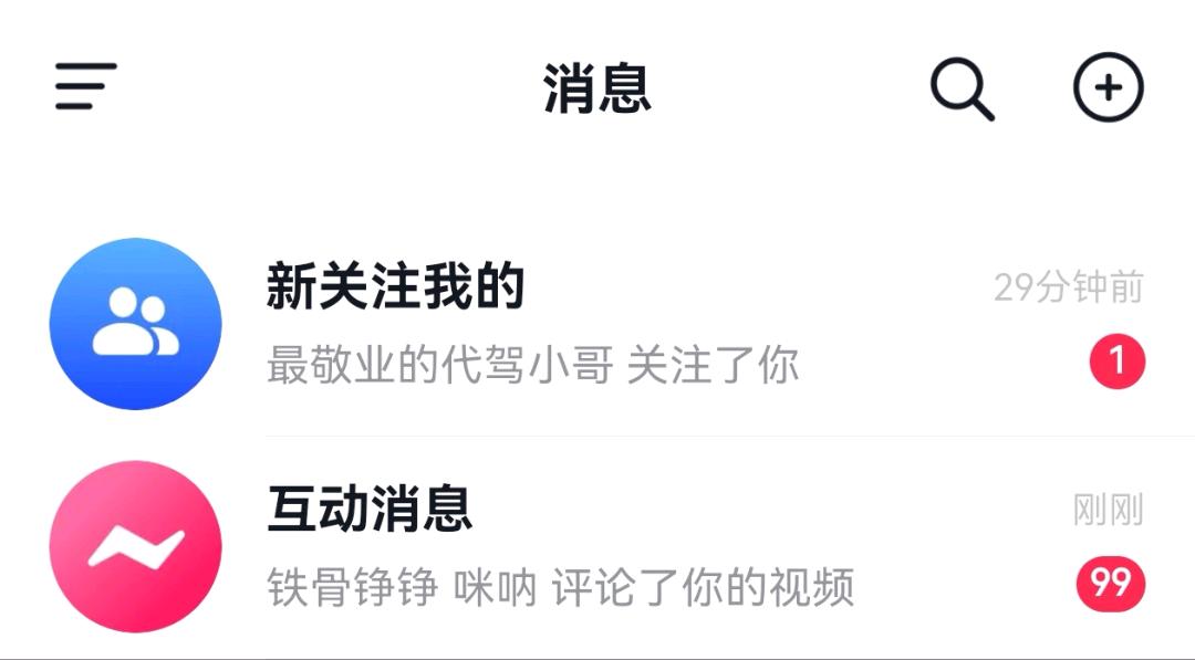 王先生找合伙人