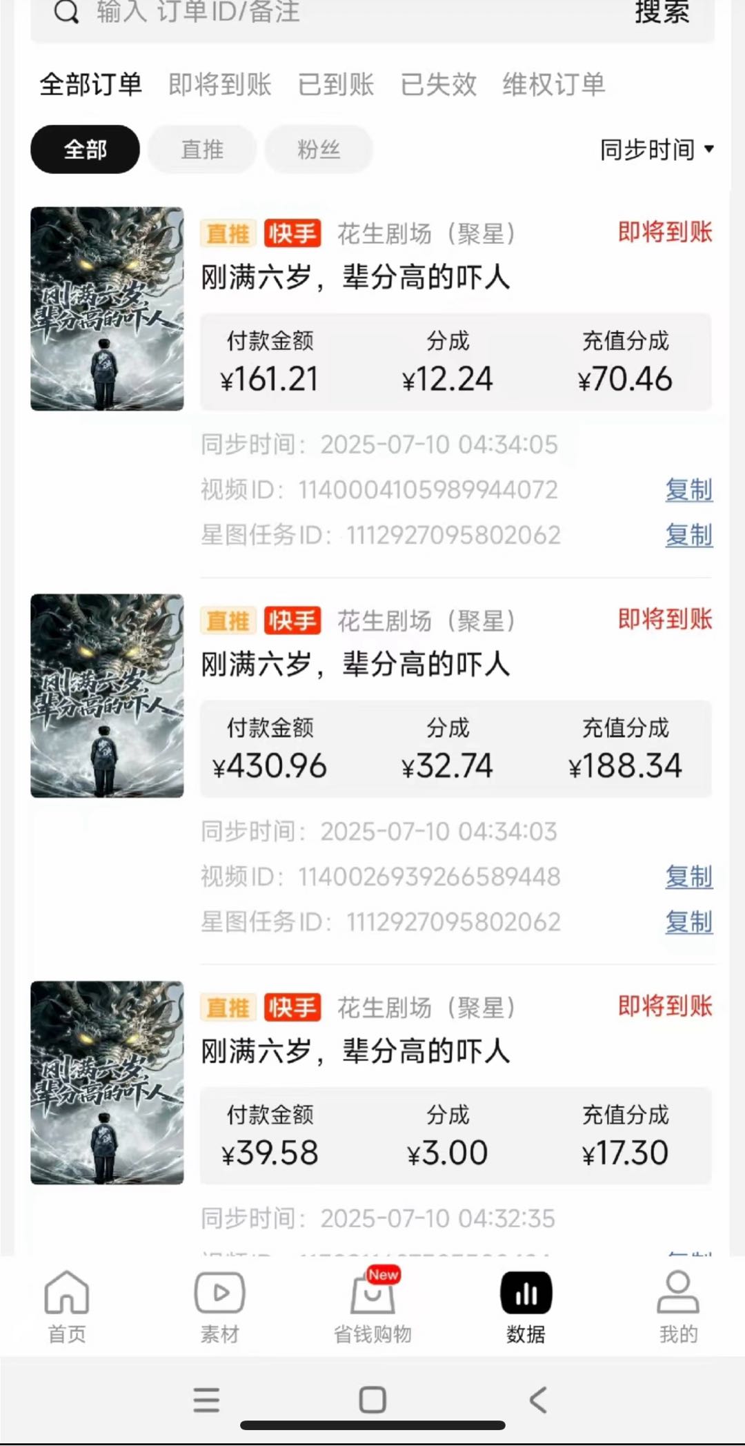 王施君其他供需